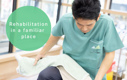 Rehabilitation in a familiar place